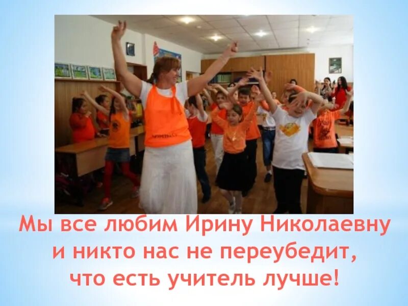 Положение лучший класс