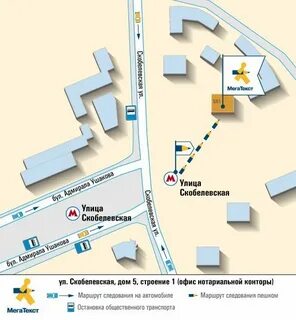 Ул скобелевская 2