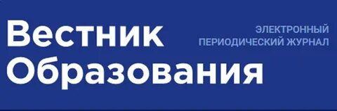 Вестник образования 21