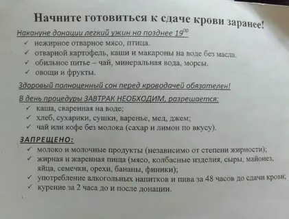 После лечения когда можно сдавать анализы