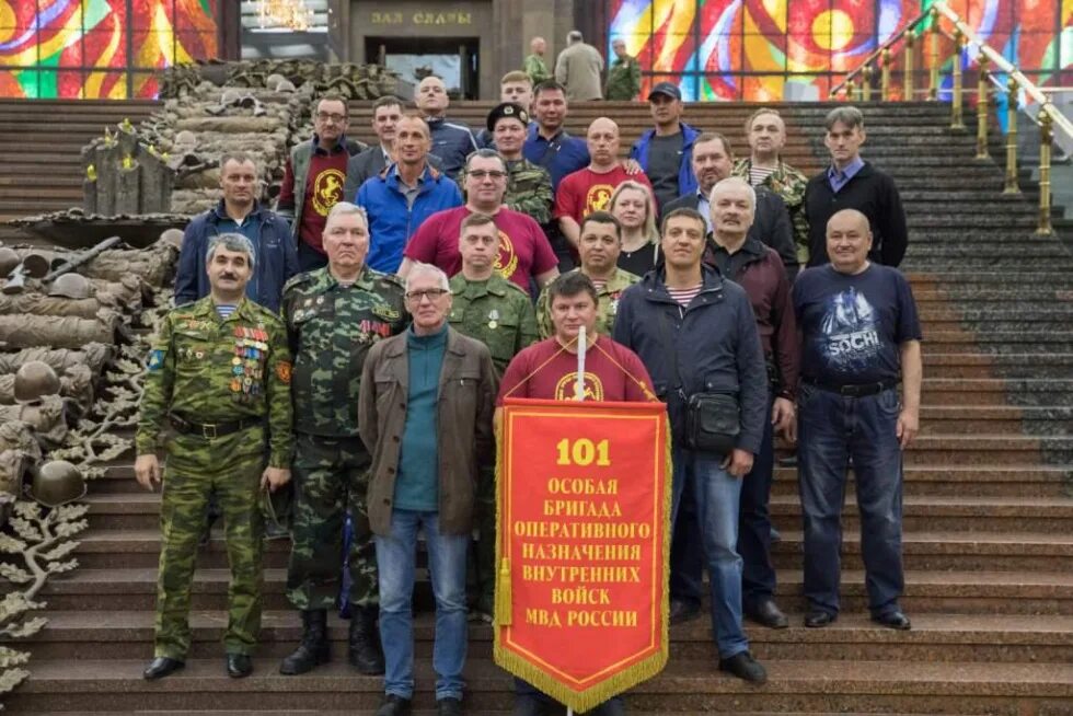 Встреча вв
