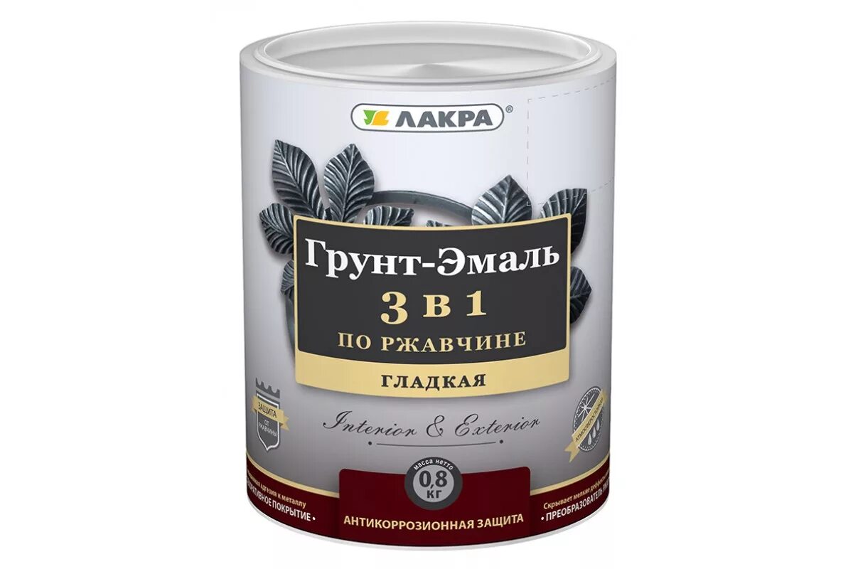 Грунт эмаль лакра 3в1. Лакра 3 в 1 грунт-эмаль по ржавчине. лакра 3в1. лакра 3 в 1 по ржавчине. грунт-эмаль 3в1 по металлу лакра.