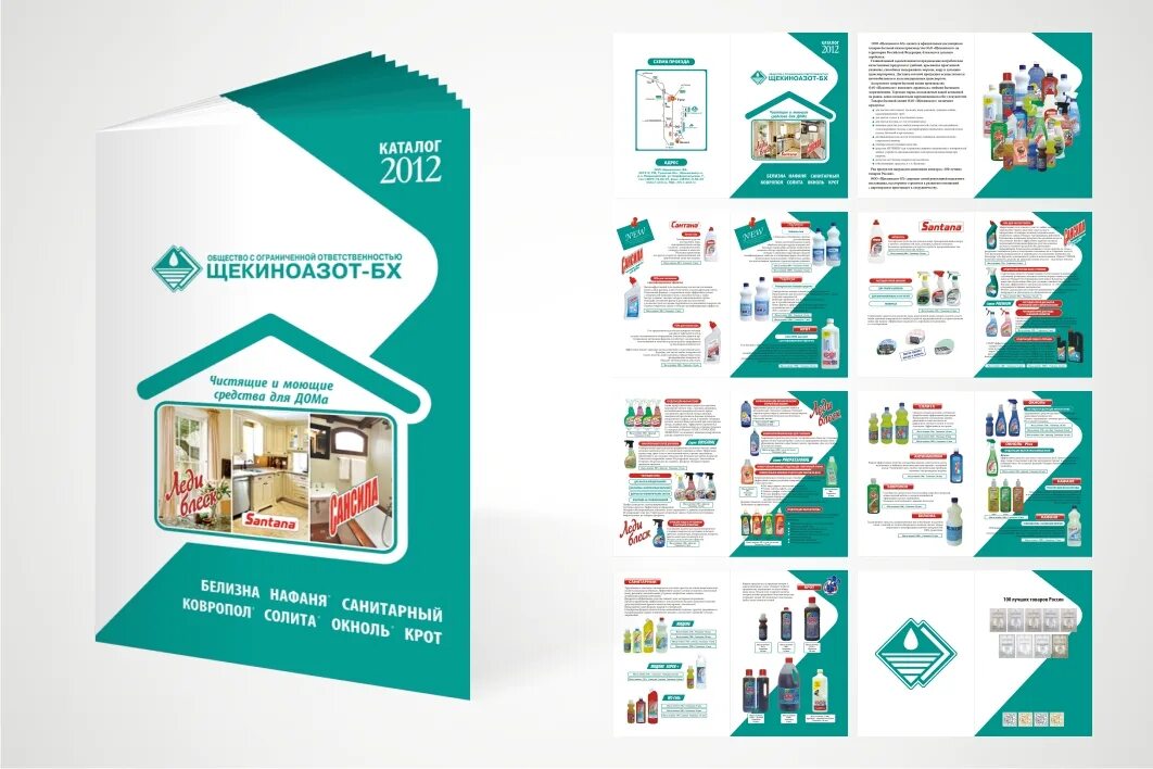 Листовка продукции. Буклет строительной фирмы. Каталог строительных материалов. Рекламные материалы листовки. Брошюра строительной компании.