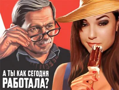 Опыт молодым