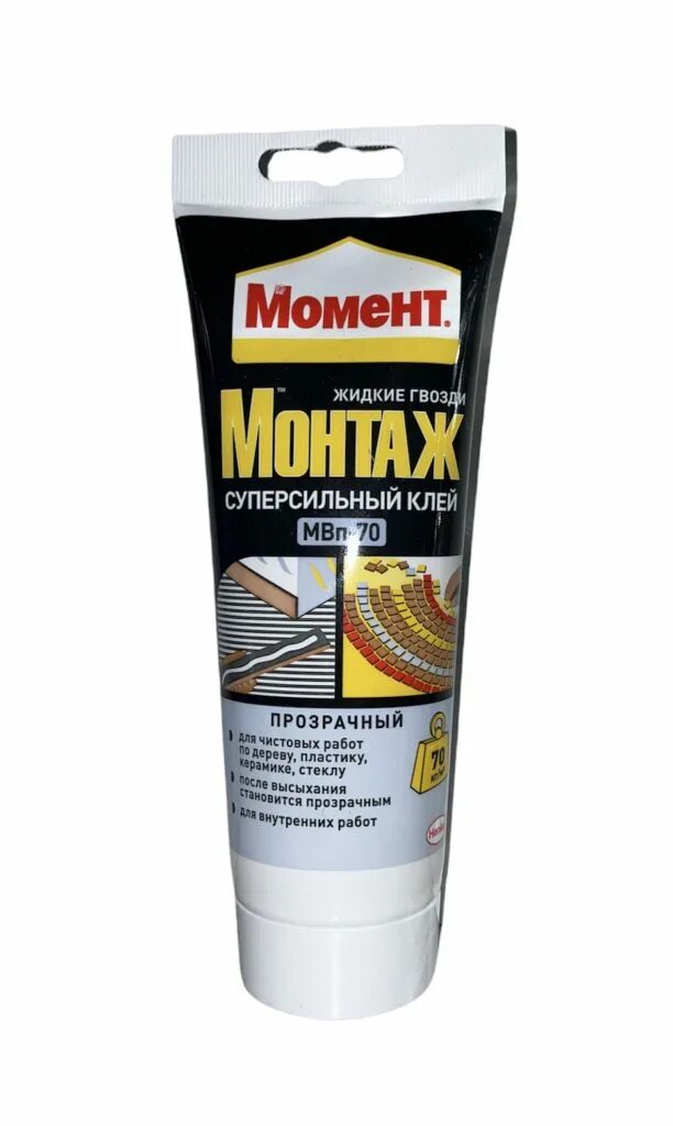 Клей мвп 70. Момент монтаж суперсильный мв-70. Клей момент монтаж жидкие гвозди суперсильный мвп 70. Клей монтажный прозрачный момент мвп-70 суперсильный 280 г. Клей монтажный прозрачный момент мвп-70 суперсильный 280 г.
