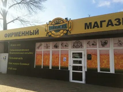Работа магазины майкоп