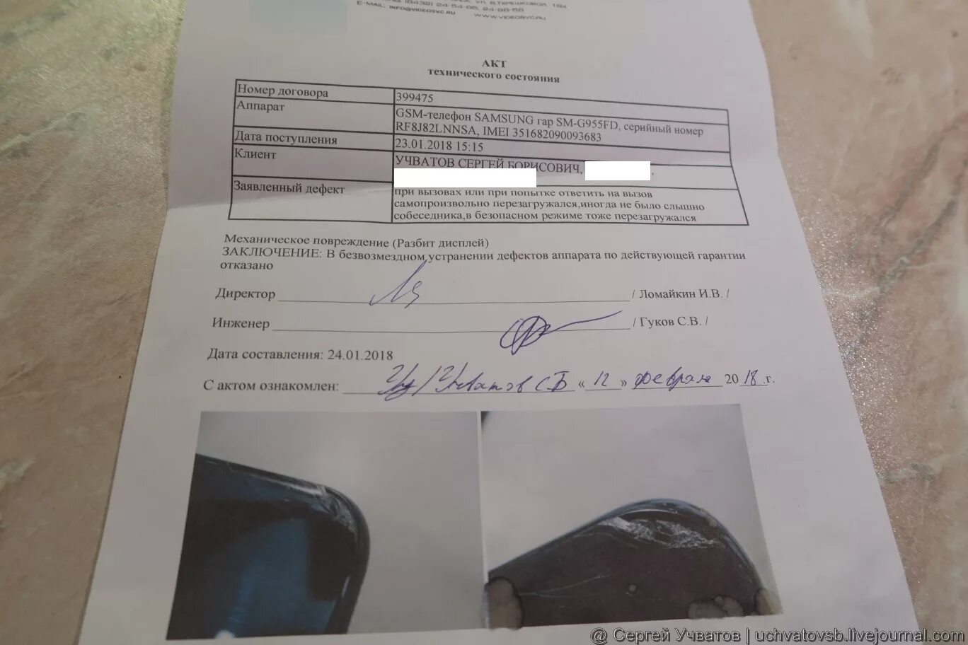 гарантия на наушники. гарнитура samsung с фирменным разъёмом. гарантия на наушники. что делать если сломались наушники от телефона. женские наушники.