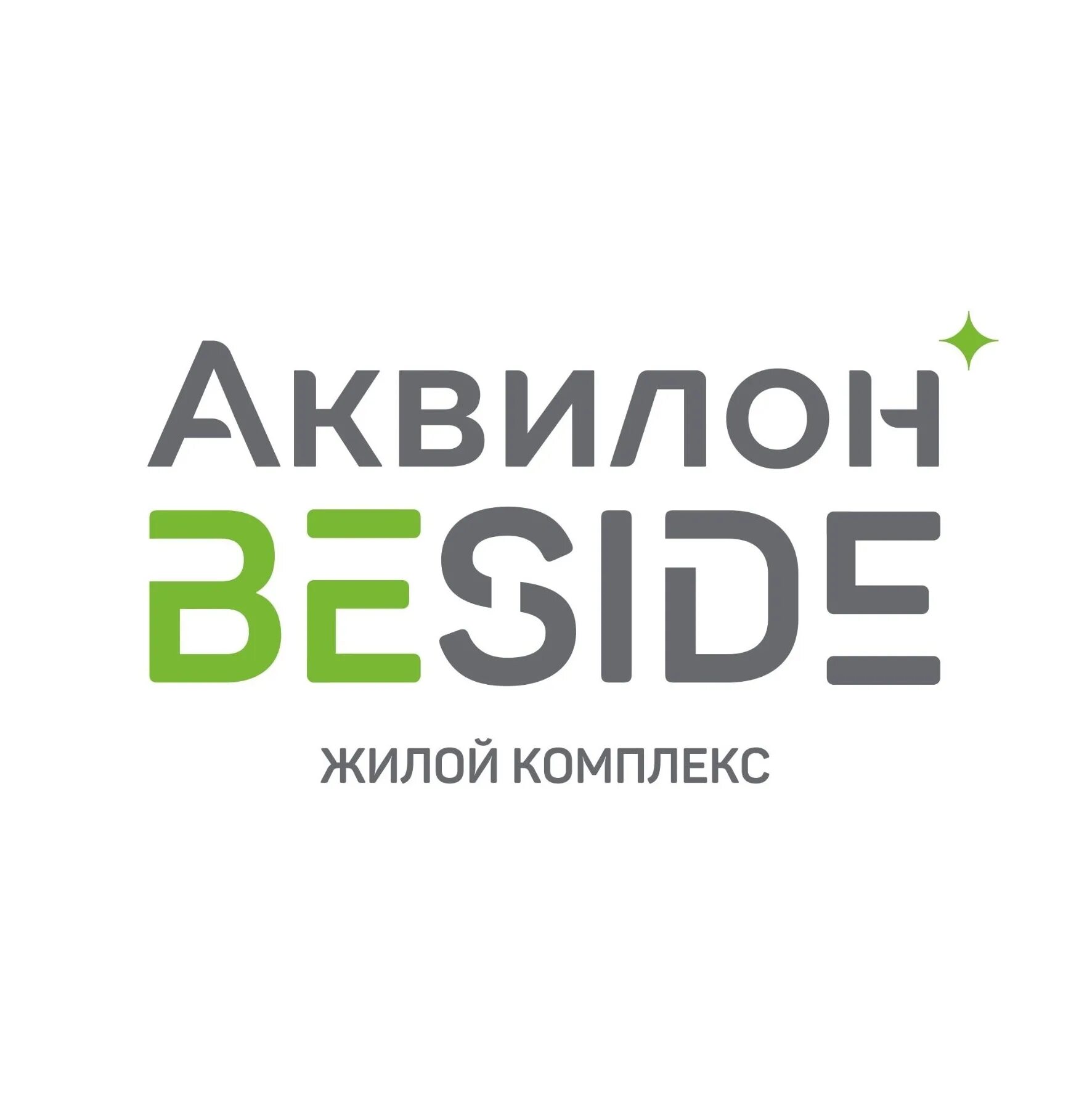 Аквилон beside. ЖК Аквилон Бисайд. ЖК «Аквилон beside» (группа «Аквилон»). Аквилон beside ЖК 490.