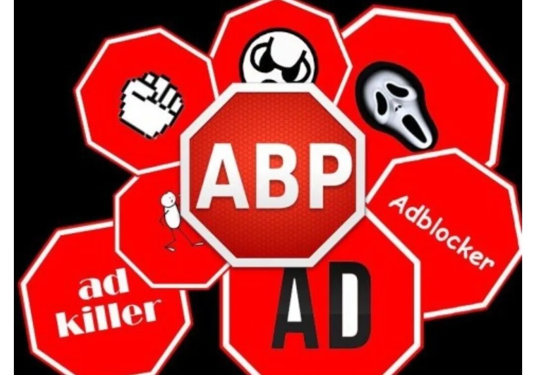 Блокировщик рекламы 2024. Адблок. Блокировщик рекламы. ADBLOCK Plus. Значок блокировки рекламы.