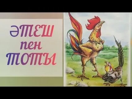 Әйелдің кеудесіндегі үлкен емізікшелер