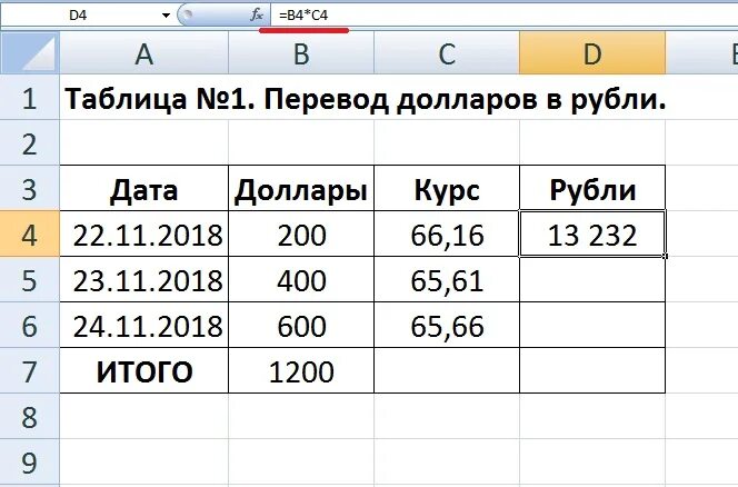 Курс конвертер