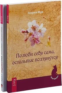 Возлюбленный книга
