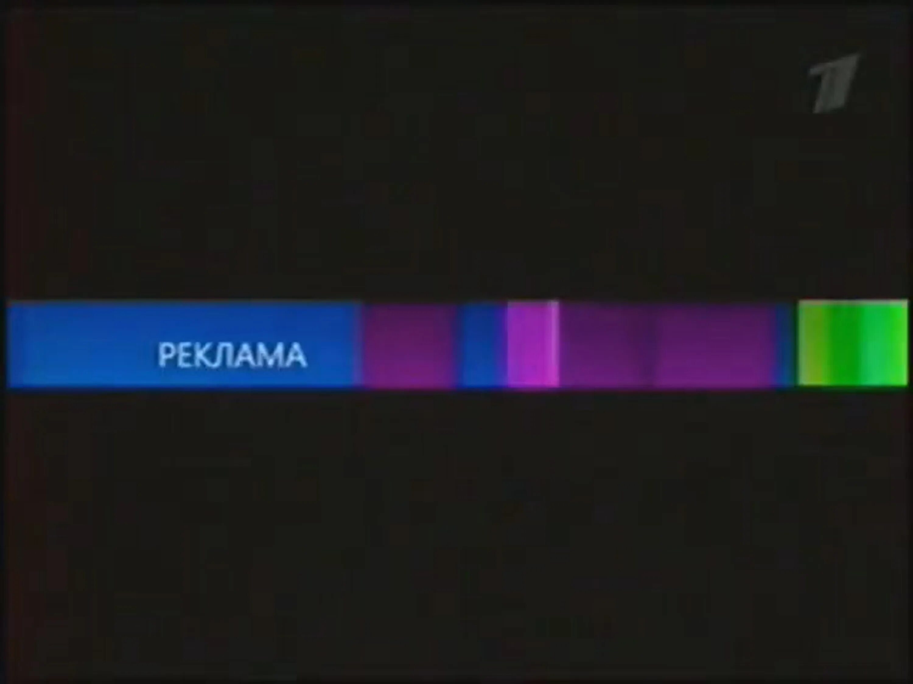 Мтс реклама 2010. Анонсы и реклама 2010. Первый канал реклама 2010. Первый канал реклама 2010. Дтв реклама 2011.
