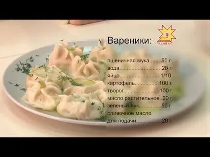 Кукли рецепт