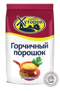 Горчичный порошок пятерочка