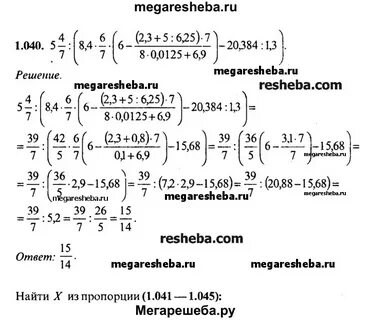 Сканави задачи по математике
