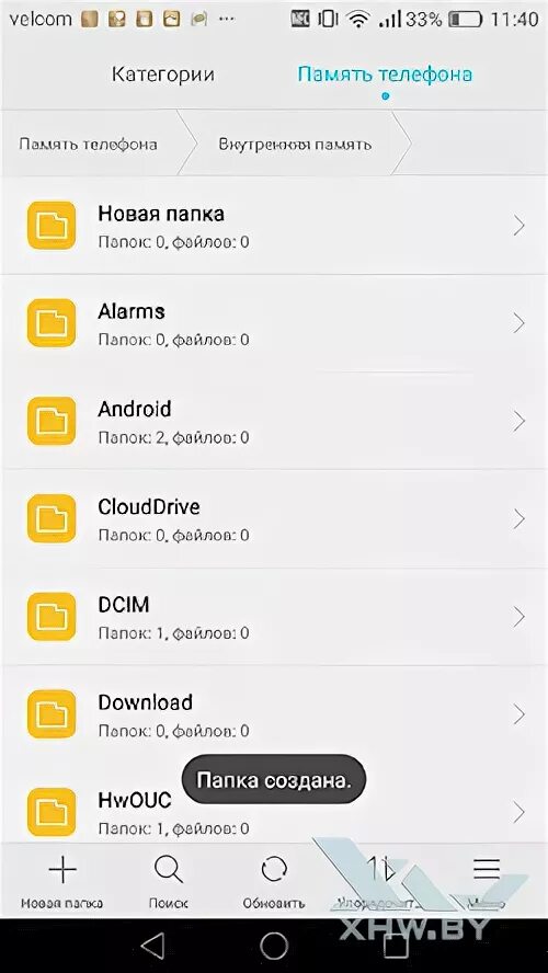 Папка андроид на телефоне. Папки с приложениями на телефоне хуавей. Как создать папку на рабочем столе хонор. Где находятся загрузки в телефоне хонор. Папка андроид на самсунг.