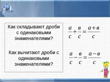 3 11 3 4 сложить