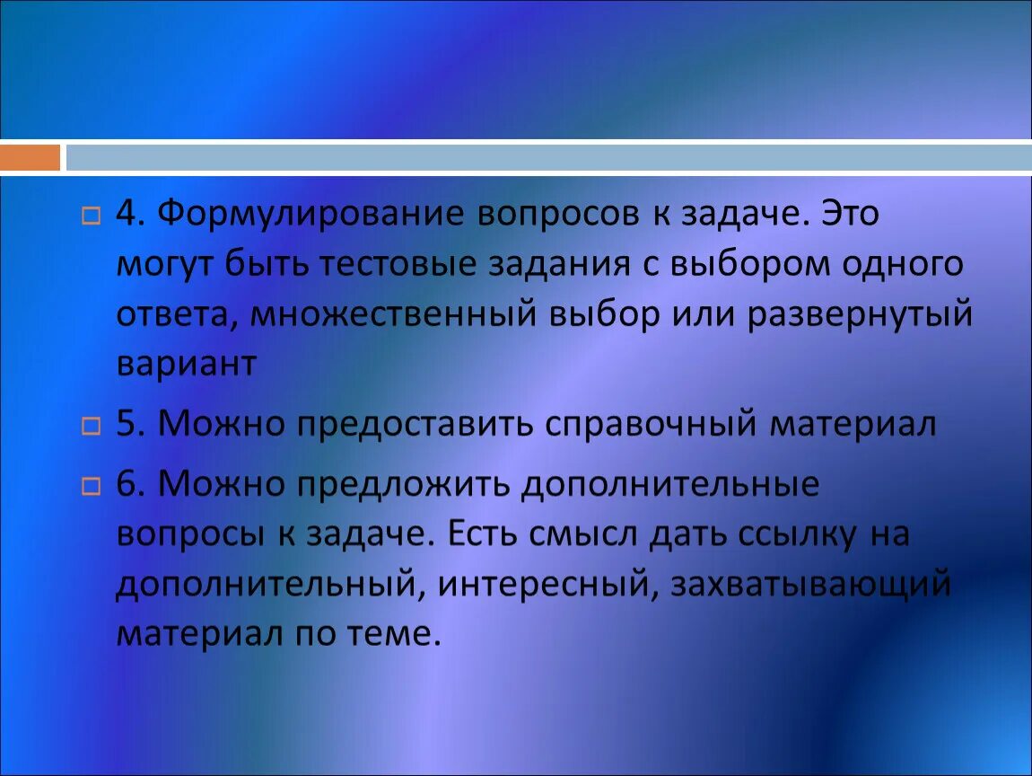 Цель урока физики. Задачи по функциональной грамотности. Задания на формирование функциональной грамотности. Примеры заданий на формирование функциональной грамотности. Методы формирования функциональной грамотности.