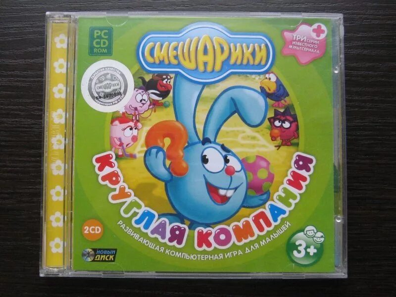 Смешарики игра двд. Смешарики букварик-смешарик эрудит. Диск смешарики новый диск. Смешарики компьютерные игры круглая компания. Смешарики диск.