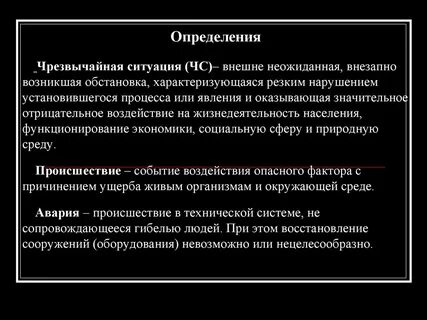 В связи с внезапно возникшими