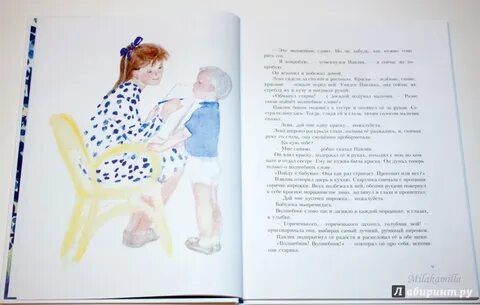 Синие листья рабочий лист