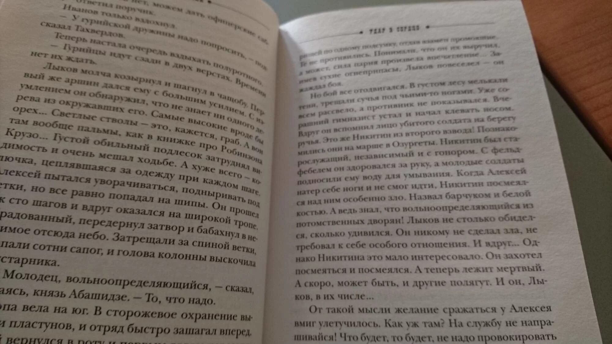 Гиппенрейтер у нас разные характеры. У нас разные характеры как быть Гиппенрейтер. Типология характеров Гиппенрейтер книга. Гиппенрейтер я сообщения.