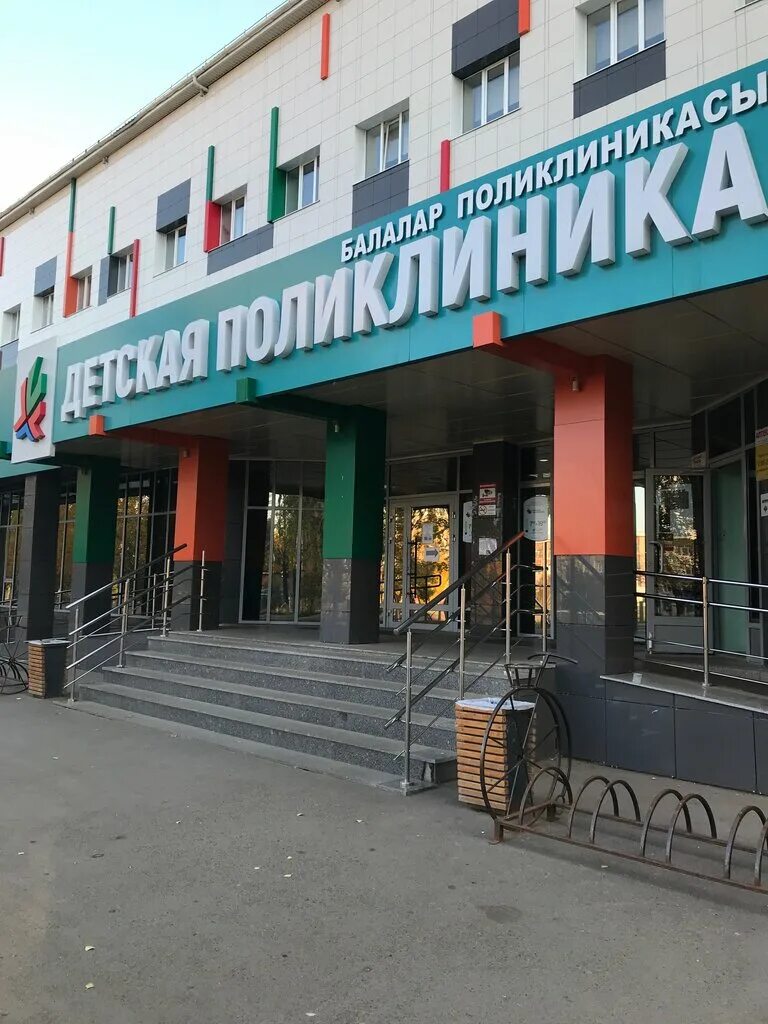 адгб с пц альметьевск. альметьевская детская городская больница с перинатальным. альметьевск гауз "адгб с пц" персонал. альметьевская детская городская больница с перинатальным. тельмана 61 альметьевск детская.