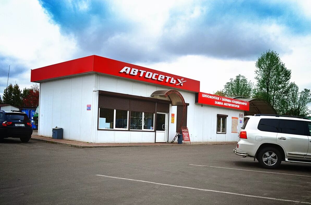 колеса гомель