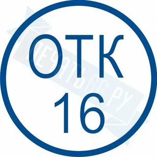 Какой отк