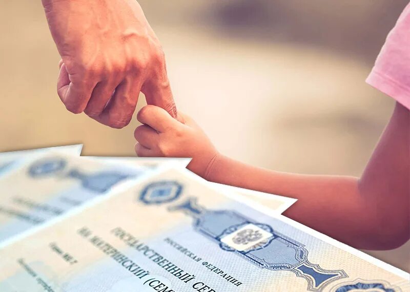 Одинокие родители получат пособие