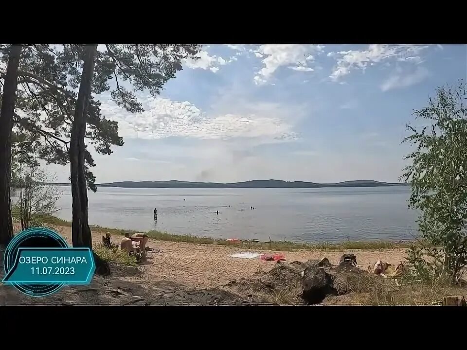 Увильды озеро рыбалка летом. Озеро синара снежинск. Озеро синара воздвиженка. Озеро синара дикий пляж. Озеро синара рыбалка.