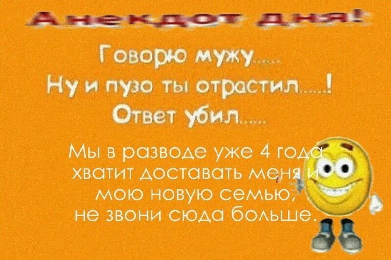 Говорю мужу ответ. Говорю мужу.