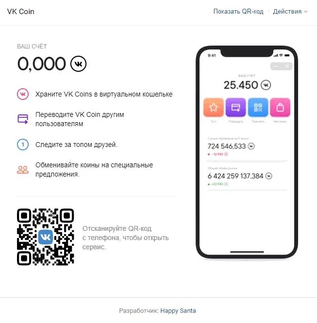 Как получить коины. Как заработать коины.