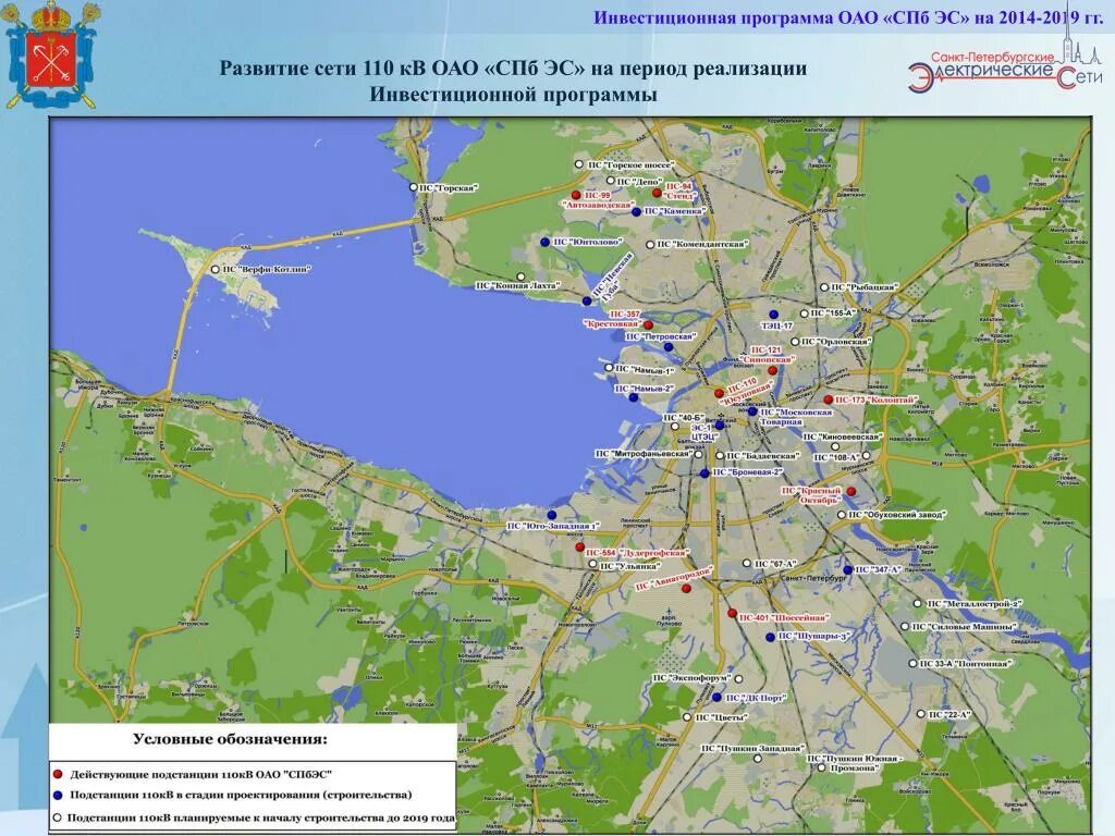 Спб эс. Ленэнерго районы кабельной сети. Ленэнерго карта сетей. Подстанции Ленэнерго на карте. Районы кабельной сети Ленэнерго на карте.