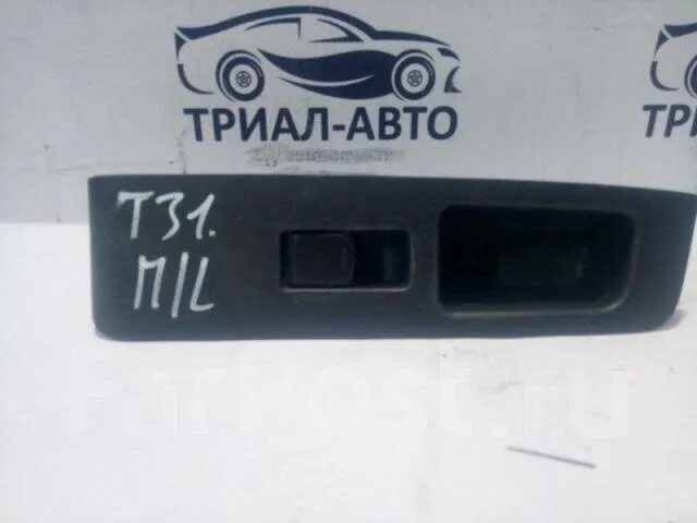 25411-0m010. 8j0915459. 62 22 5jg 000. Выключатель nissan 25411br00a. 25411-hv02a-.