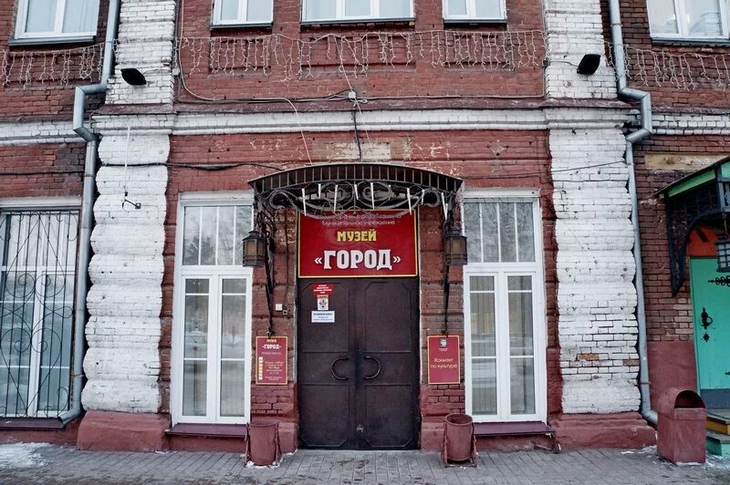 Музей город Барнаул. Музей «город» в Барнауле Алтайский край. Городская Дума город музей Барнаул. Краеведческий музей Барнаул. Музей город барнаул сайт