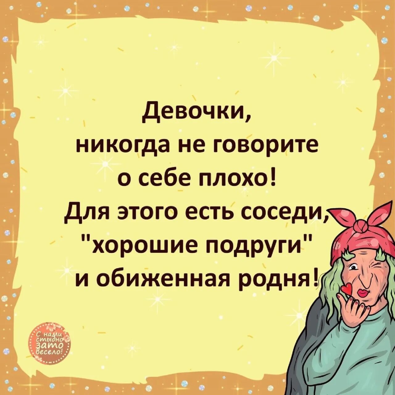 Анекдот про картошку и мужа. Hello neighbor игра сосед. Сосед ев. У каждого есть такой сосед. Маугли привет сосед.