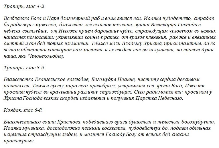 Молитва на возврат энергии. Молитва на возврат долга. Молитва на возврат денег от должника. Молитва на Возвращение долга денежного. Молитва о возврате денег должником.