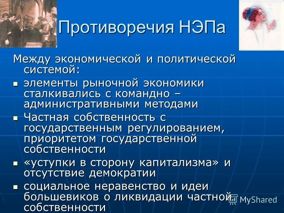 индустриализация в россии в 19.