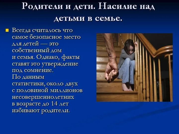 С отцом ребенка обратилась к