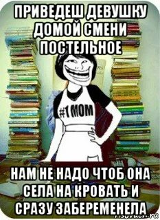 Ну она села