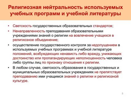 Используя учебную литературу