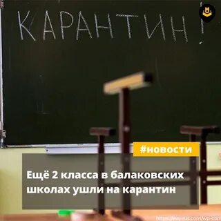 Мгу закрыли на карантин