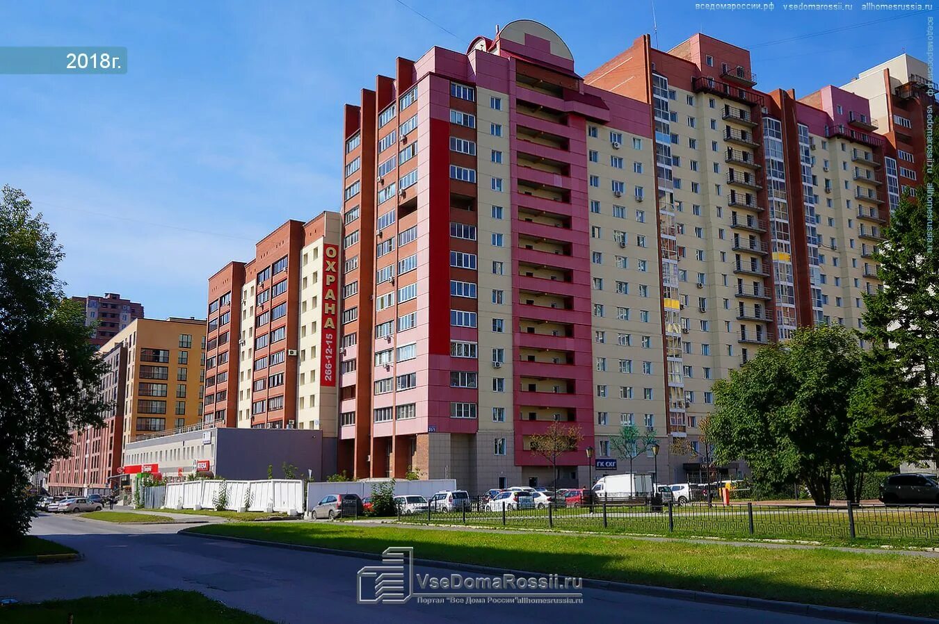 кто такие сакко и ванцетти в честь улица. сакко и ванцетти 62. сакко и ванцетти 47. улица сакко тюмень. ул сакко и ванцетти 23а владимир.