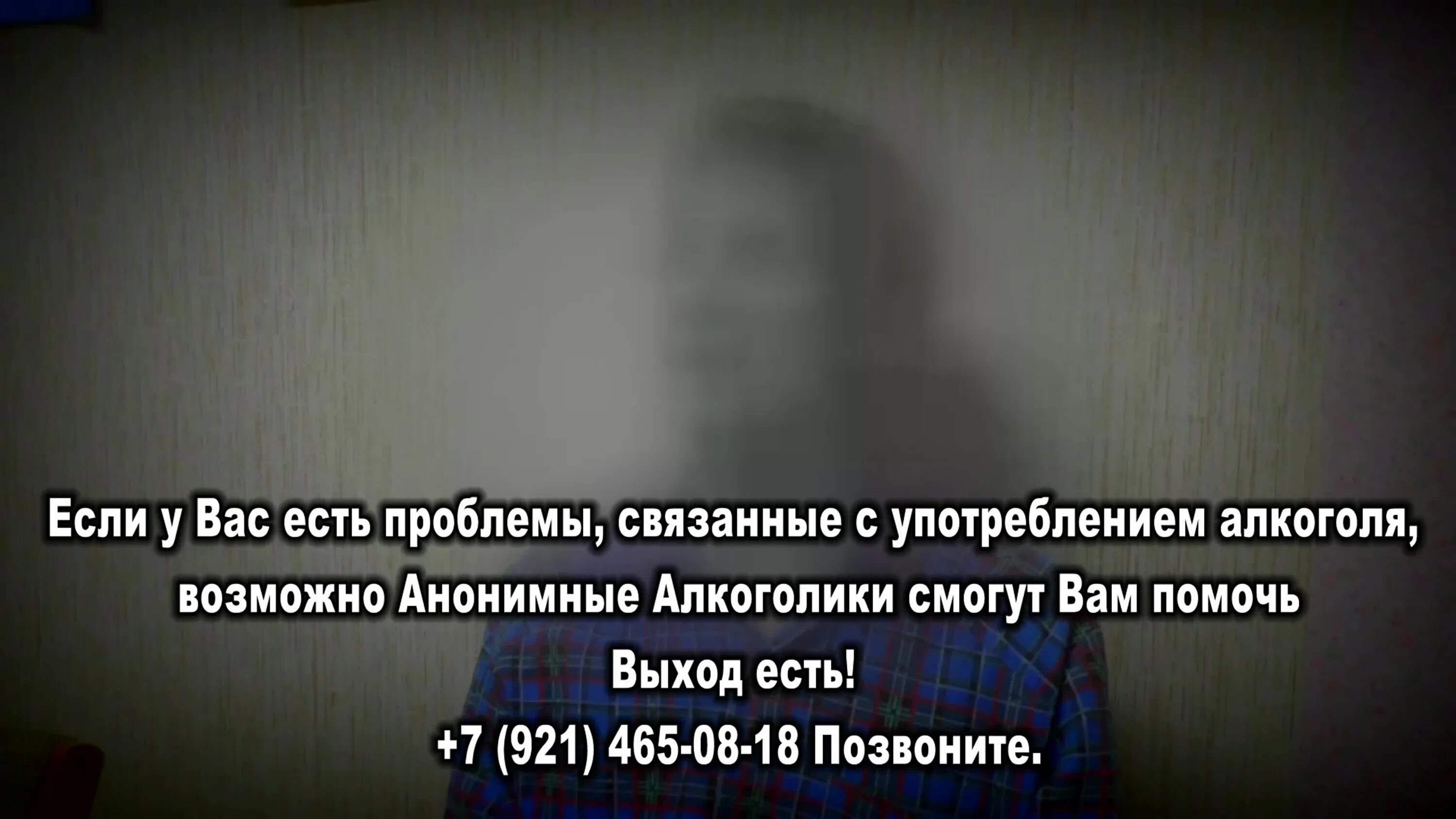 Содружество анонимных алкоголиков. Молитва анонимных алкоголиков о душевном покое. Молитва анонимных наркоманов. Молитва анонимных алкоголиков