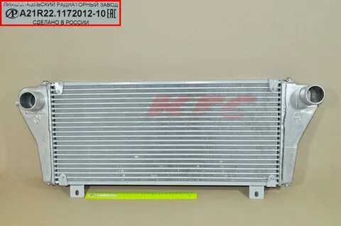 Интеркулер газель некст