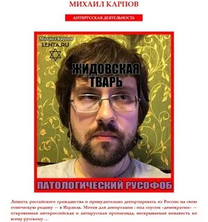 5 колонна кратко