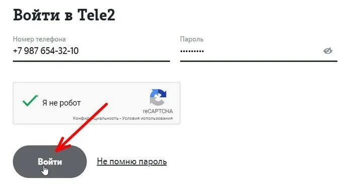 Теле2 личный кабинет. Теле2 личный кабинет войти по номеру. Личный кабинет теле2 на телефоне. Tele2.ru личный кабинет. Войти в лк по номеру телефона