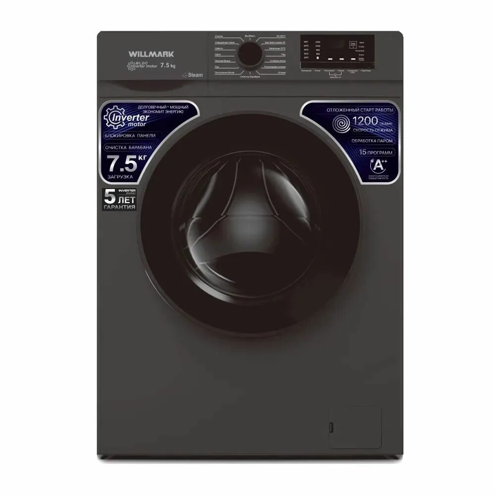Стиральная машина willmark wmf-6012b. Willmark 7010w. Wmf-6012b. Wmf-6012b. Стиральная машина willmark wmf.